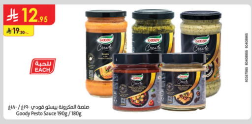 الصلصات والسبريد in الدانوب, المملكة العربية السعودية Offers - المملكة العربية السعودية تورندو صوص البيتزا & الباستا available at الدانوب in مملكة العربية السعودية, السعودية, سعودية - خميس مشيط