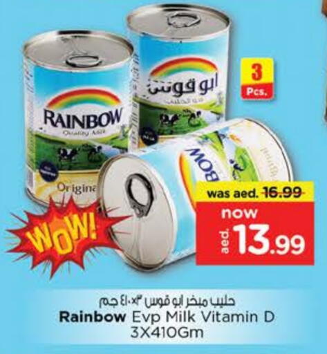 رينبو حليب مبخر available at نستو هايبرماركت in الإمارات العربية المتحدة , الامارات - دبي