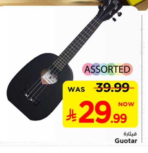 available at Mark & Save in KSA, Saudi Arabia, Saudi - Al Khobar