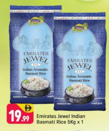 Basmati / Biryani Rice available at Shaklan  in UAE - Dubai