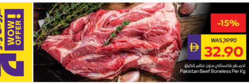 Beef available at ADCOOP in UAE - Abu Dhabi