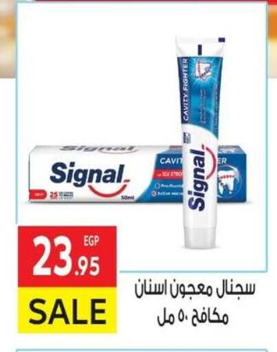 available at المحلاوي ماركت in Egypt - القاهرة