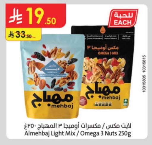 Dried Fruits & Dates in Danube, Saudi Arabia Offers - Saudi Arabia available at Danube in KSA, Saudi Arabia, Saudi - Al-Kharj