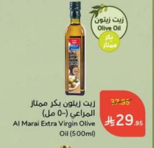 المراعي زيت الزيتون البكر available at هايبر بنده in مملكة العربية السعودية, السعودية, سعودية - حائل‎
