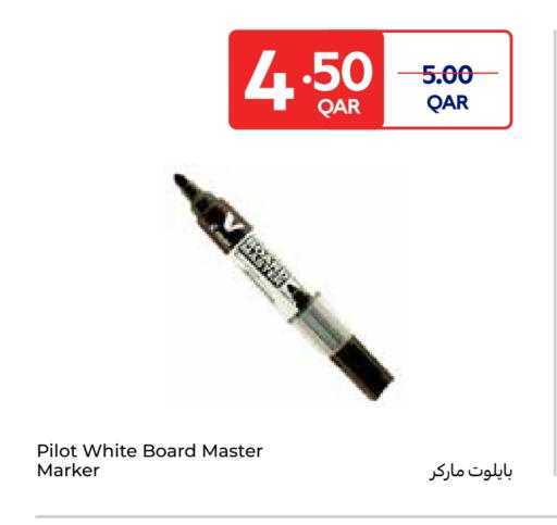 available at كارفور in قطر - الشمال
