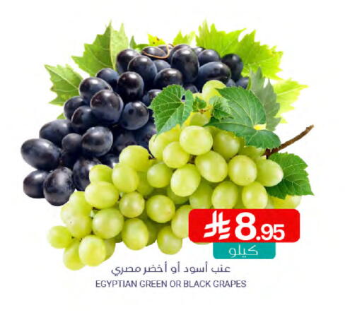 Grapes from Egypt available at Muntazah Markets in KSA, Saudi Arabia, Saudi - Qatif