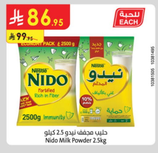نيدو حليب مجفف available at الدانوب in مملكة العربية السعودية, السعودية, سعودية - أبها