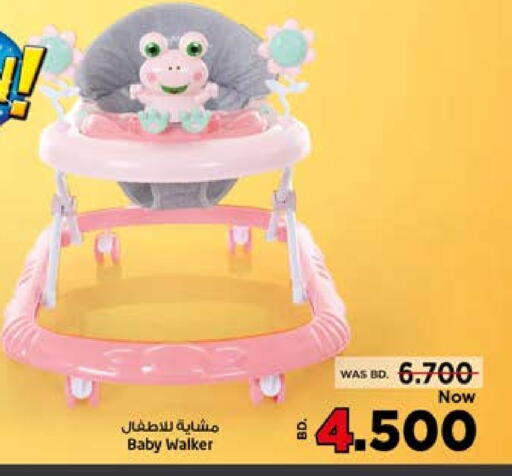 Baby Toys & Accessories in NESTO , Bahrain available at NESTO in Bahrain