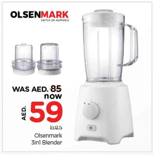 OLSENMARK Mixer / Grinder available at Nesto Hypermarket in UAE - Sharjah / Ajman