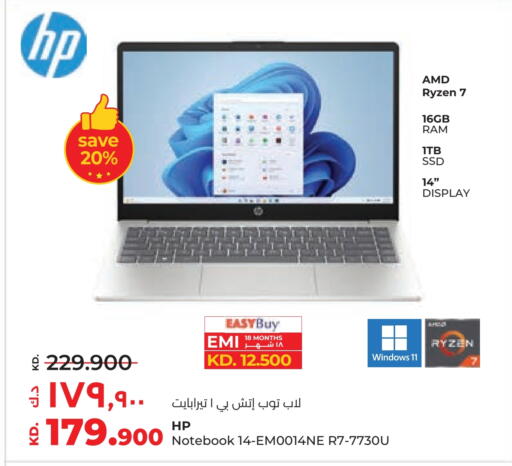 HP Laptop available at Lulu Hypermarket  in Kuwait - Jahra Governorate
