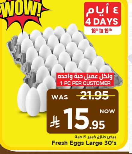 available at مارك & سيف in مملكة العربية السعودية, السعودية, سعودية - الخبر‎