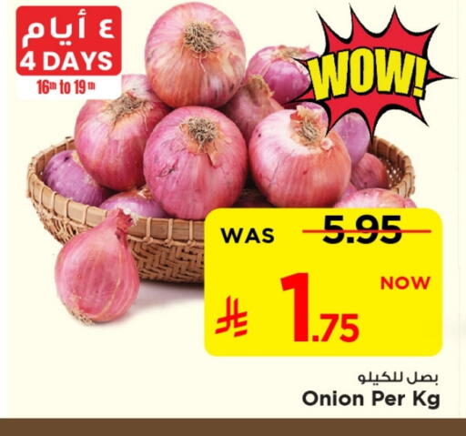 بصل available at مارك & سيف in مملكة العربية السعودية, السعودية, سعودية - الخبر‎