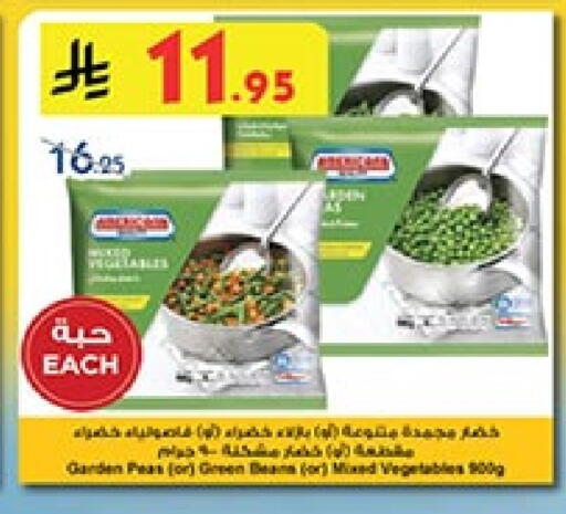 available at بن داود in مملكة العربية السعودية, السعودية, سعودية - مكة المكرمة