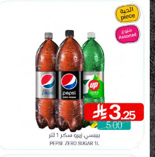 available at اسواق المنتزه in مملكة العربية السعودية, السعودية, سعودية - القطيف‎