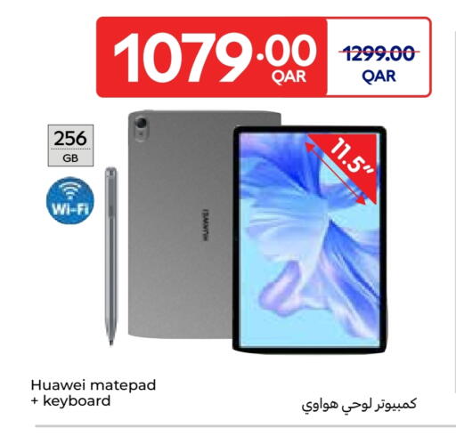 هواوي available at كارفور in قطر - الخور