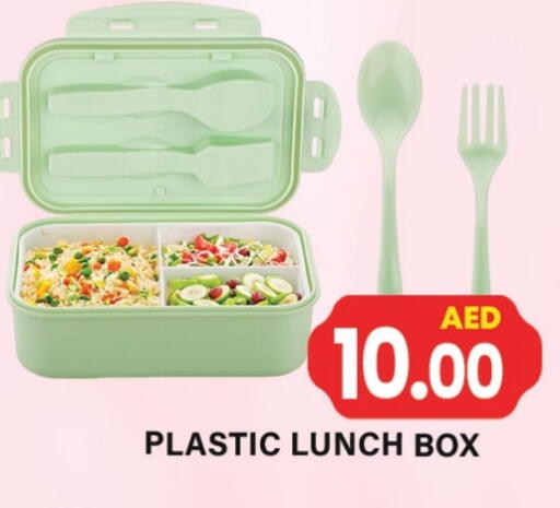 available at جلف هايبرماركت ذ.م.م in الإمارات العربية المتحدة , الامارات - رَأْس ٱلْخَيْمَة