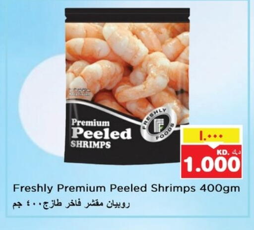 Frozen Fish in Nesto Hypermarkets, Kuwait Offers - Kuwait available at Nesto Hypermarkets in Kuwait - Kuwait City