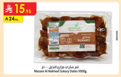 available at الدانوب in مملكة العربية السعودية, السعودية, سعودية - أبها