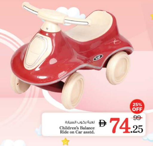 available at Nesto Hypermarket in UAE - Al Ain