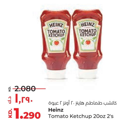 HEINZ Tomato Ketchup available at Lulu Hypermarket  in Kuwait - Kuwait City