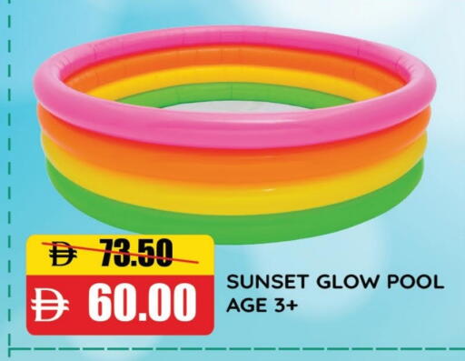 available at Al Aswaq Hypermarket in UAE - Ras al Khaimah