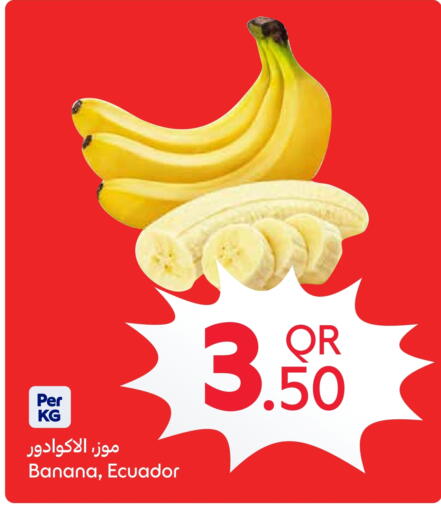 موز from Ecuador available at كارفور in قطر - الشمال