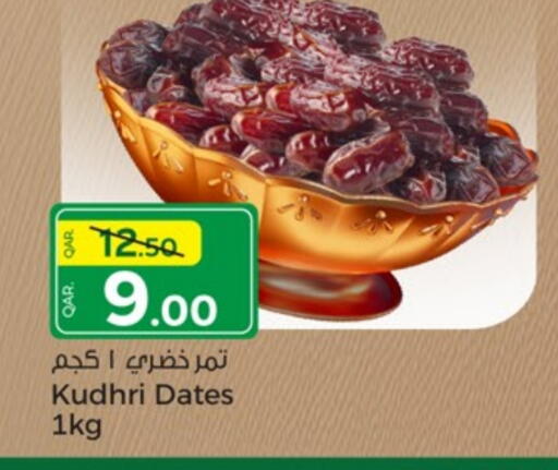 available at Paris Hypermarket in Qatar - Doha