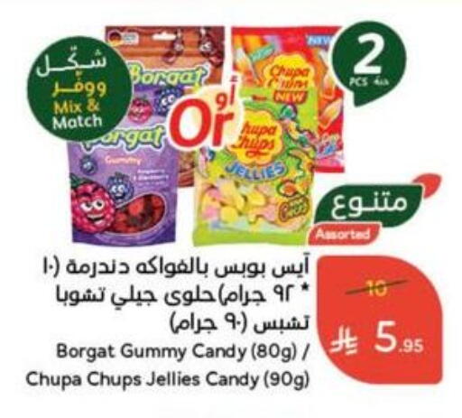 available at Hyper Panda in KSA, Saudi Arabia, Saudi - Al Duwadimi