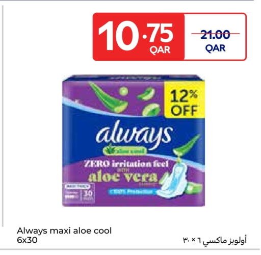 ALWAYS available at Carrefour in Qatar - Umm Salal