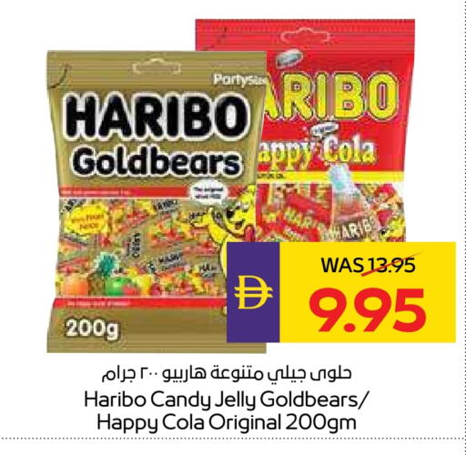 HARIBO available at ميغا مارت سوبر ماركت in الإمارات العربية المتحدة , الامارات - ٱلْعَيْن‎