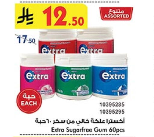 available at بن داود in مملكة العربية السعودية, السعودية, سعودية - خميس مشيط