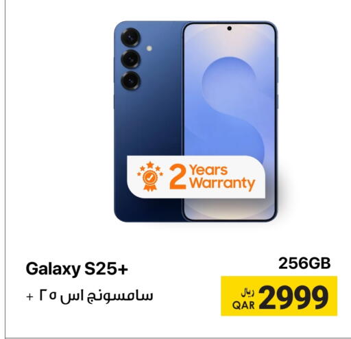 سامسونج S25 available at آر بـــي تـــك in قطر - الضعاين