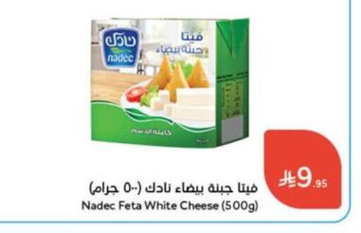 نادك فيتا available at هايبر بنده in مملكة العربية السعودية, السعودية, سعودية - سيهات