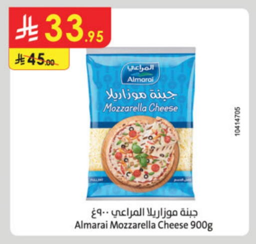 ALMARAI Mozzarella available at Danube in KSA, Saudi Arabia, Saudi - Buraidah