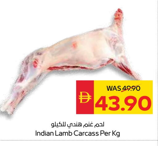 لحم الضأن / الغنم available at سبار هايبرماركت in الإمارات العربية المتحدة , الامارات - دبي