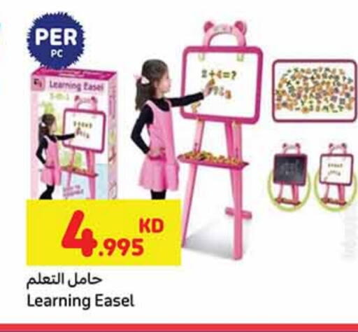 available at Carrefour in Kuwait - Jahra Governorate