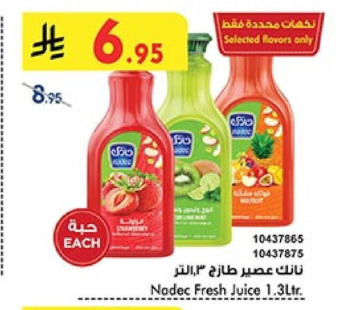 Juices & Drinks in Bin Dawood, Saudi Arabia Offers - Saudi Arabia NADEC available at Bin Dawood in KSA, Saudi Arabia, Saudi - Khamis Mushait