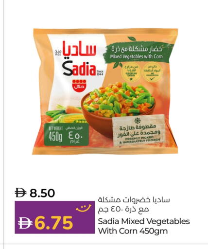 SADIA available at Lulu Hypermarket in UAE - Fujairah