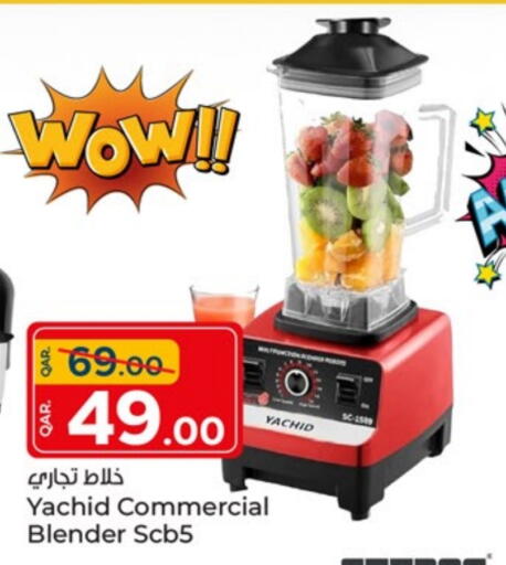 Mixer / Grinder available at Paris Hypermarket in Qatar - Al-Shahaniya
