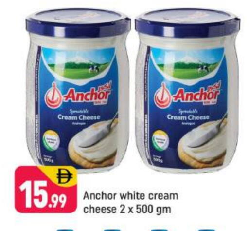 available at Shaklan  in UAE - Dubai