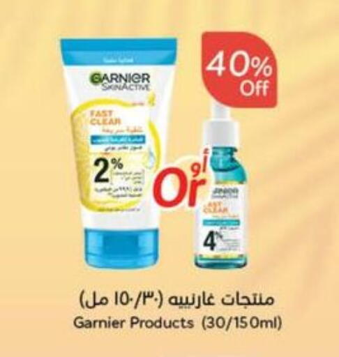GARNIER available at Hyper Panda in KSA, Saudi Arabia, Saudi - Al Qunfudhah
