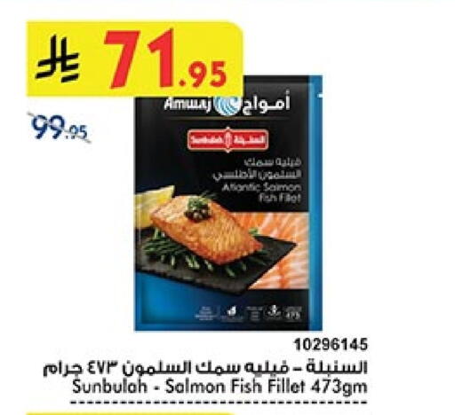 available at بن داود in مملكة العربية السعودية, السعودية, سعودية - الطائف