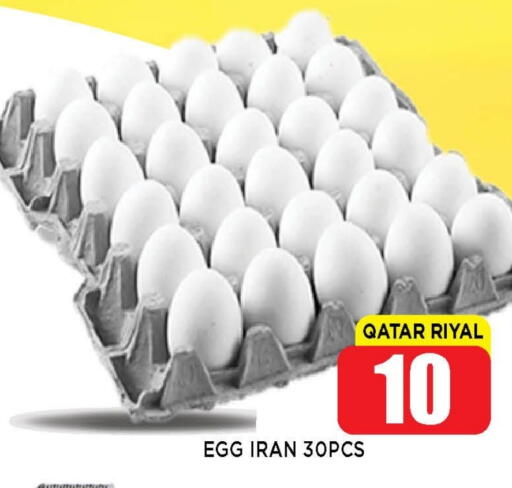 available at شوب اند سمايل هايبرماركت in قطر - الدوحة