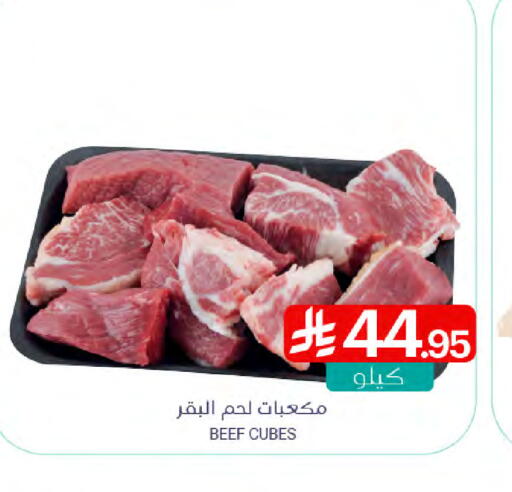 Beef available at Muntazah Markets in KSA, Saudi Arabia, Saudi - Dammam