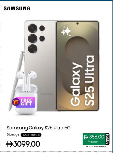 SAMSUNG S25 available at CELL PLANET PHONES in UAE - Dubai