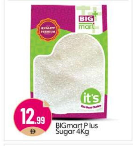 available at BIGmart in UAE - Abu Dhabi