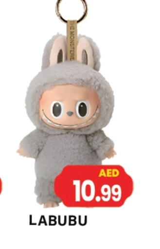available at جلف هايبرماركت ذ.م.م in الإمارات العربية المتحدة , الامارات - رَأْس ٱلْخَيْمَة