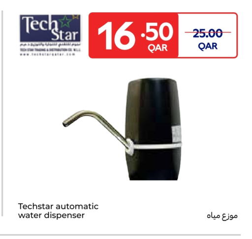 Water Dispenser available at Carrefour in Qatar - Doha