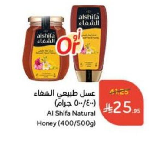 عسل available at هايبر بنده in مملكة العربية السعودية, السعودية, سعودية - أبها