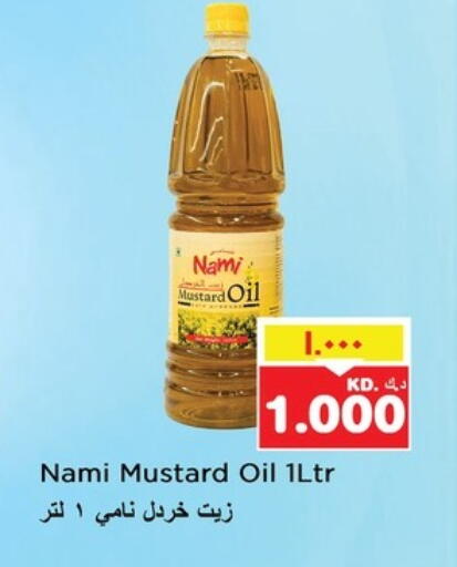 Mustard Oil available at Nesto Hypermarkets in Kuwait - Kuwait City